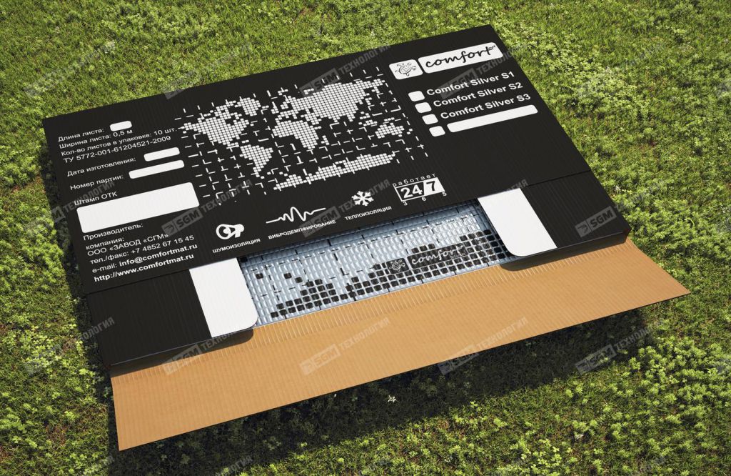 Comfort Silver упаковка-2
