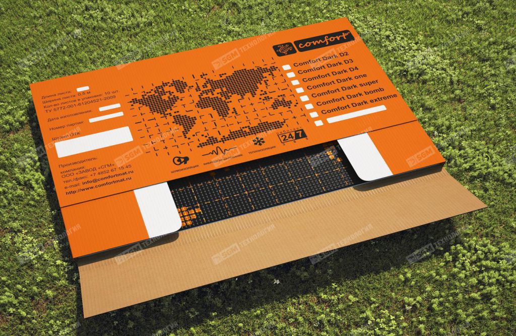 Comfort Dark Bomb Box-2