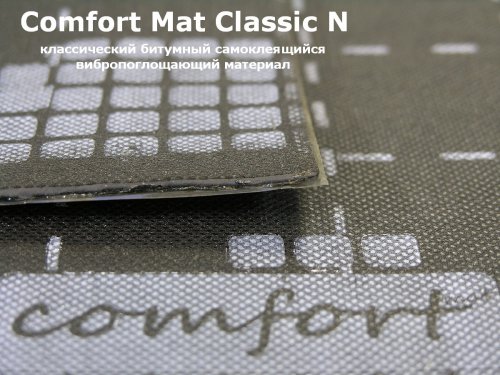 Comfort Classic N2 80x50см 2мм