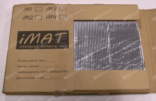 iMAT M2+ 50х60см 2мм